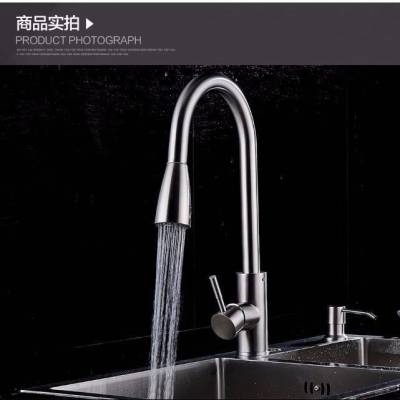 厨房洗菜盆洗碗池水龙头家用冷热水水槽 304不锈钢抽拉式伸缩旋转