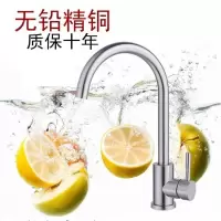 厨房水龙头冷热家用全铜洗菜盆水槽龙头304不锈钢防溅龙头可旋转