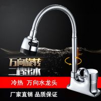 冷热水龙头开关台盆面盆卫生间洗手洗脸盆厨房双孔三孔双控混水阀