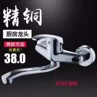 全铜水龙头入墙式单把厨房可旋转龙头冷热水墙出水暗装菜盆洗衣池