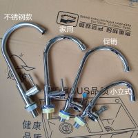 单冷厨房铜洗菜盆龙头立式单孔水槽铜芯水龙头净水器四分通用