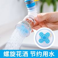 万能接头水龙头过滤器厨房家用伸缩旋转防溅水花洒自来水滤净水器