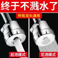 水龙头防溅头加长延伸器厨房家用自来水花洒节水通用万能过滤头嘴