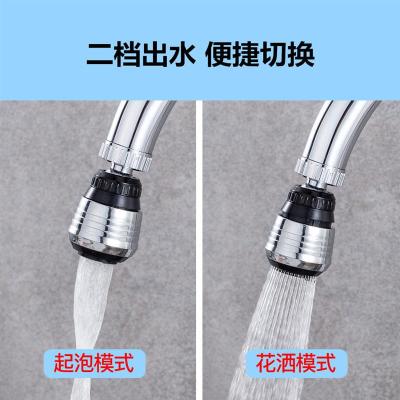 水龙头防溅头嘴延伸器过滤器厨房花洒加长节水器喷雾喷头龙头过滤