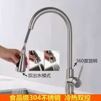 厨房抽拉式水龙头冷热家用水槽洗菜盆伸缩全铜旋转万向防溅水
