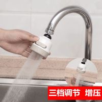 厨房水龙头增压花洒万能向节水器自来水防溅头滤水器过滤器起泡器