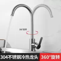 洗菜盆水龙头冷热全铜家用不锈钢厨房水龙头防溅水万向单冷