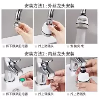 刷碗神器增压花洒头厨房洗碗盆同款防溅水水龙头万能接头喷头
