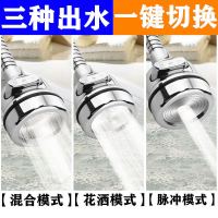 水龙头防溅水全铜万向增压延伸器万能接头冷热水厨房龙头开关