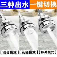 水龙头防溅水全铜万向增压延伸器万能接头冷热水厨房龙头开关