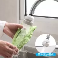 厨房三档增压花洒防溅水龙头家用过滤器出水嘴喷头嘴