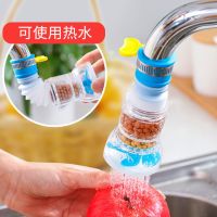 万能接头水龙头过滤器厨房家用伸缩旋转防溅水花洒自来水滤净水器