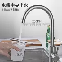 厨房水龙头304不锈钢冷热洗菜盆单冷洗手盆水槽防溅头家用