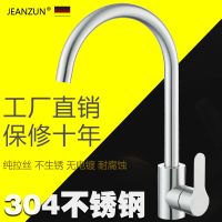 304不锈钢单冷洗菜盆 厨房水槽冷热水龙头家用洗碗池洗衣池洗面盆