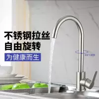 厨房水龙头冷热家用全铜304不锈钢洗菜盆水龙头防溅单冷龙头