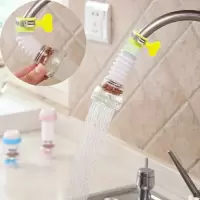 水龙头防溅水花洒过滤嘴厨房面盆滤水器可旋转伸缩万向喷头节水器