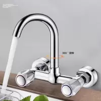 双把入墙式水龙头冷热全铜厨房混水阀阳台洗衣池万向管可旋转龙头