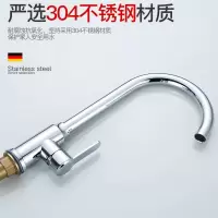 304不锈钢厨房冷热水龙头立式单冷家用洗菜盆轴承滚珠可旋转龙头