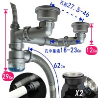 厨房水槽下水器洗菜盆下水管配件洗碗水池排水管下水道防臭过滤网|双盆HT款短钢头110mm套装