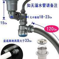 厨房水槽下水器洗菜盆下水管配件洗碗水池排水管下水道防臭过滤网|加长尾管单盆H款110mm套装