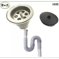 老款洗菜盆下水64mm菜盆下水不锈钢洗碗盆下水器老款特小水槽配件|64头加普通管