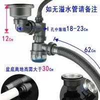 厨房水槽下水器洗菜盆下水管配件洗碗水池排水管下水道防臭过滤网|单盆HT款短钢头110mm套装