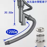 厨房水槽下水器洗菜盆下水管配件洗碗水池排水管下水道防臭过滤网|加长尾管单盆A款110mm下水套装