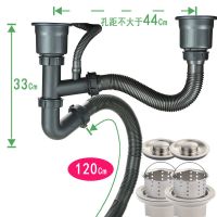 厨房水槽下水器洗菜盆下水管配件洗碗水池排水管下水道防臭过滤网|加长尾管双盆CD款110mm套装