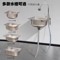 不锈钢水槽厨房家用304单槽洗菜盆洗碗池洗手盆单盆水盆水池水斗