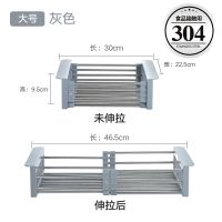 加厚厨房沥水篮 304不锈钢水槽碗筷架水池洗菜盆漏水篮沥水碗架子|[304加厚款]大号灰色[水槽通用]