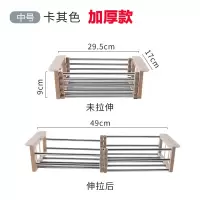 加厚厨房沥水架 不锈钢伸缩水槽沥水篮 多功能碗碟架洗菜盆置物架|加厚款[优质不锈钢] 中号卡其色[适合单槽使用]