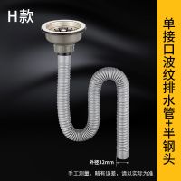 厨房水槽配件304不锈钢单槽下水器洗菜池淘菜盆洗碗池下水管提笼|半钢水槽单头+普通下水管
