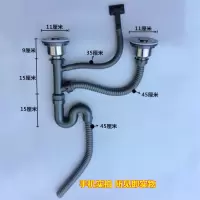 不锈钢水槽老款下水器洗菜盆厨房110下水头提篮老式水池过滤漏斗|新款110全钢双槽[含篮]