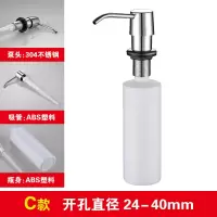 厨房水槽皂液器洗洁精瓶家用菜盆洗碗洗手液按压式洗涤剂瓶子配件|ABS塑料电镀泵头+ABS塑料瓶身