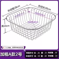 家用厨房置物架水槽沥水篮水池不锈钢碗筷碟篮水果蓝洗菜盆沥碗架|粗网A[内26*25外30*28]