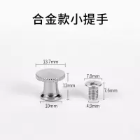 下水器盖子提手拉手勾手水槽水池塞子过滤提篮菜盆堵水盖洗碗|合金小提手(含不锈钢螺丝)