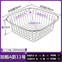 家用厨房置物架水槽沥水篮水池不锈钢碗筷碟篮水果蓝洗菜盆沥碗架|粗网A[内32*32外36*36]