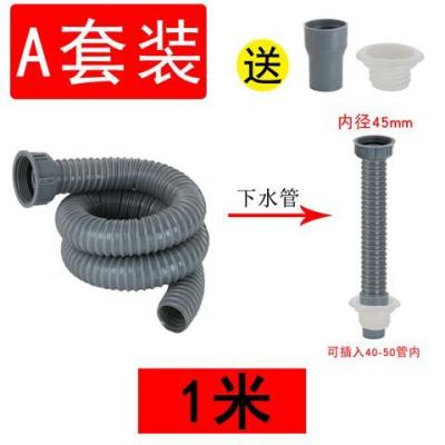厨房水槽下水配件排水管拖把池下水管加长管单槽洗菜盆排水管延长|1米长直管