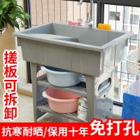 万鸿塑料洗衣池组装式阳台洗衣柜带搓板洗衣盆卫浴浴室柜水槽盆