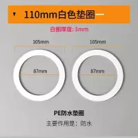 水槽下水器垫圈洗菜盆黑白垫片防漏水胶垫水池漏斗11型14螺母|【1个】110mm白海绵