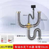 厨房下水道管子加长洗菜盆水槽下水管配件双槽排水管延长软管防臭|不锈钢201 双槽无溢水不带下水器60尾管