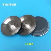 不锈钢水槽下水器提笼盖子过滤提篮洗菜盆塞子洗碗池水池盖子提笼|不锈钢盖子3个