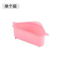 水槽沥水架洗菜池塑料三角沥水篮厨房用品收纳置物免打孔洗菜盆架|北欧粉加厚单个装[送吸盘挂钩]