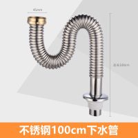 厨房单水槽不锈钢下水管洗菜盆下水器水池加长下水配件防烫防鼠咬|不锈钢100cm下水管