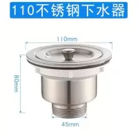 厨房水槽下水配件排水管拖把池下水管加长管单槽洗菜盆排水管延长|110不锈钢下水器