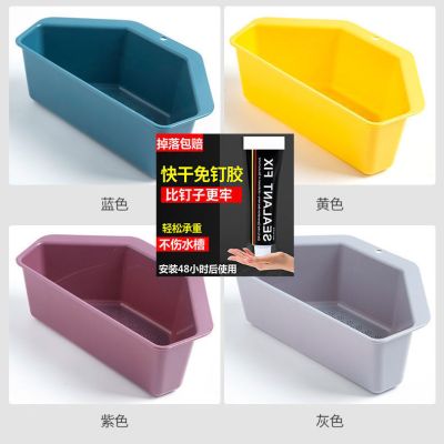 三角沥水篮吸盘式厨房用品置物架水槽过滤网专用洗菜盆挂|免钉胶吸盘两用[通用水槽过滤篮] 2个装[灰]送2吸盘4挂钩