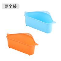 水槽沥水架洗菜池塑料三角沥水篮厨房用品收纳置物免打孔洗菜盆架|北欧蓝+北欧橙[送吸盘挂钩]