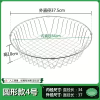 家用厨房置物架水槽沥水篮水池不锈钢碗筷碟篮水果蓝洗菜盆沥碗架|圆形款[内径34外径37.5]