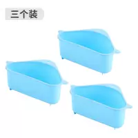 水槽沥水架洗菜池塑料三角沥水篮厨房用品收纳置物免打孔洗菜盆架|北欧蓝加厚三个装[送吸盘挂钩]