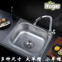 简易水池家用架子水槽带支架厨房不锈钢单槽洗菜盆